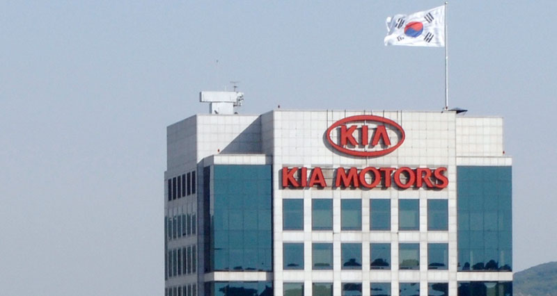 Kia Motors Global Headquarters