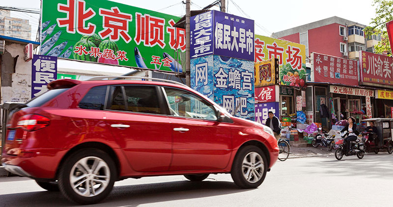 Renault Koleos in China