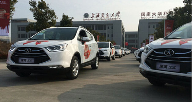 JAC S3