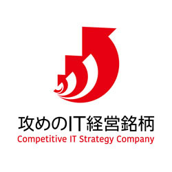 Nissan Competitive IT Strategy Company logo