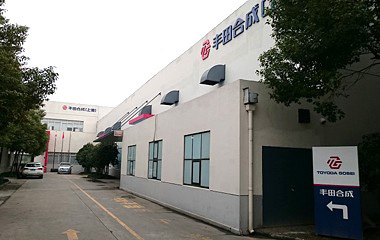 Outline of relocated Shanghai Toyoda Gosei