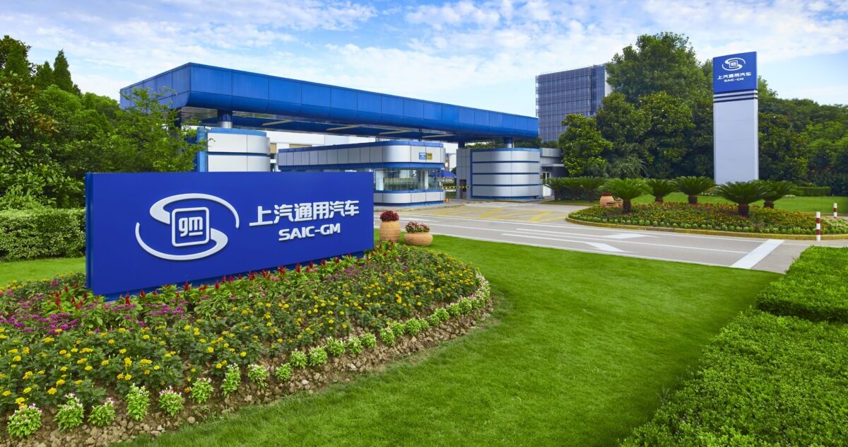 GM GENERAL MOTORS GM-SAIC CHINA