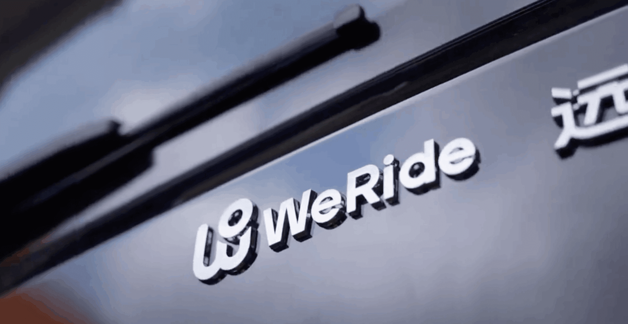 weride