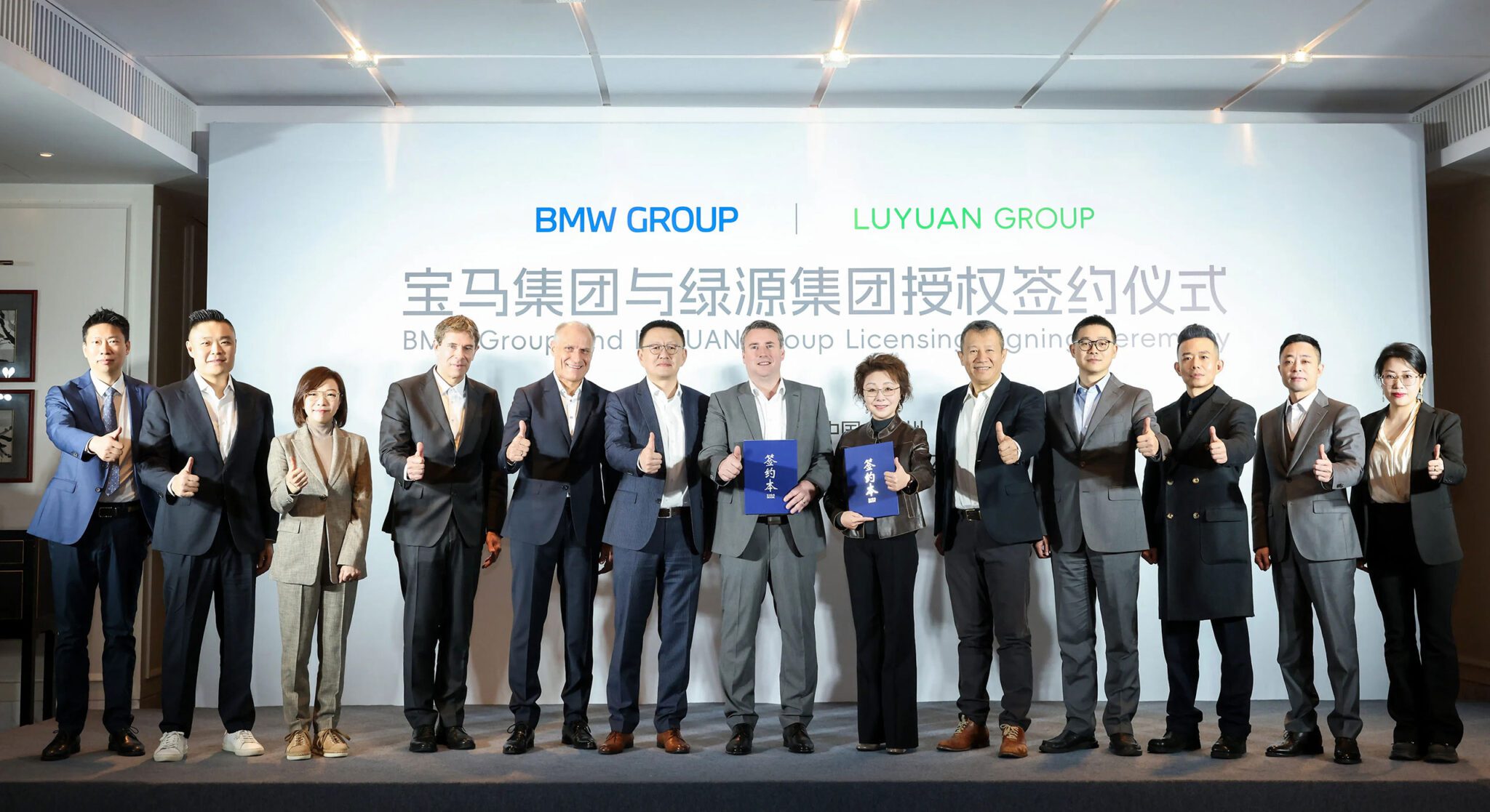 BMW licenses urban mobility concepts to Luyuan Group – Automotive World