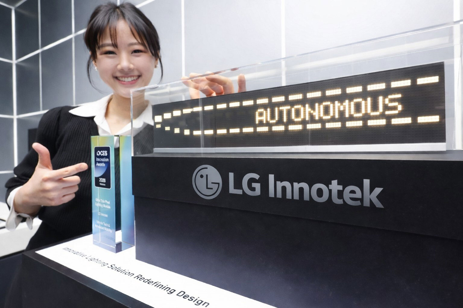 LG Innotek showcases lighting tech in Germany