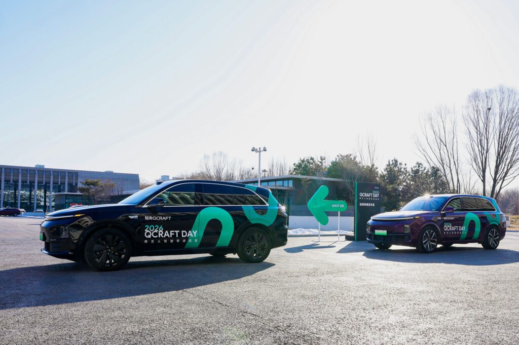 QCraft closes US$100m round to advance autonomous AI插图