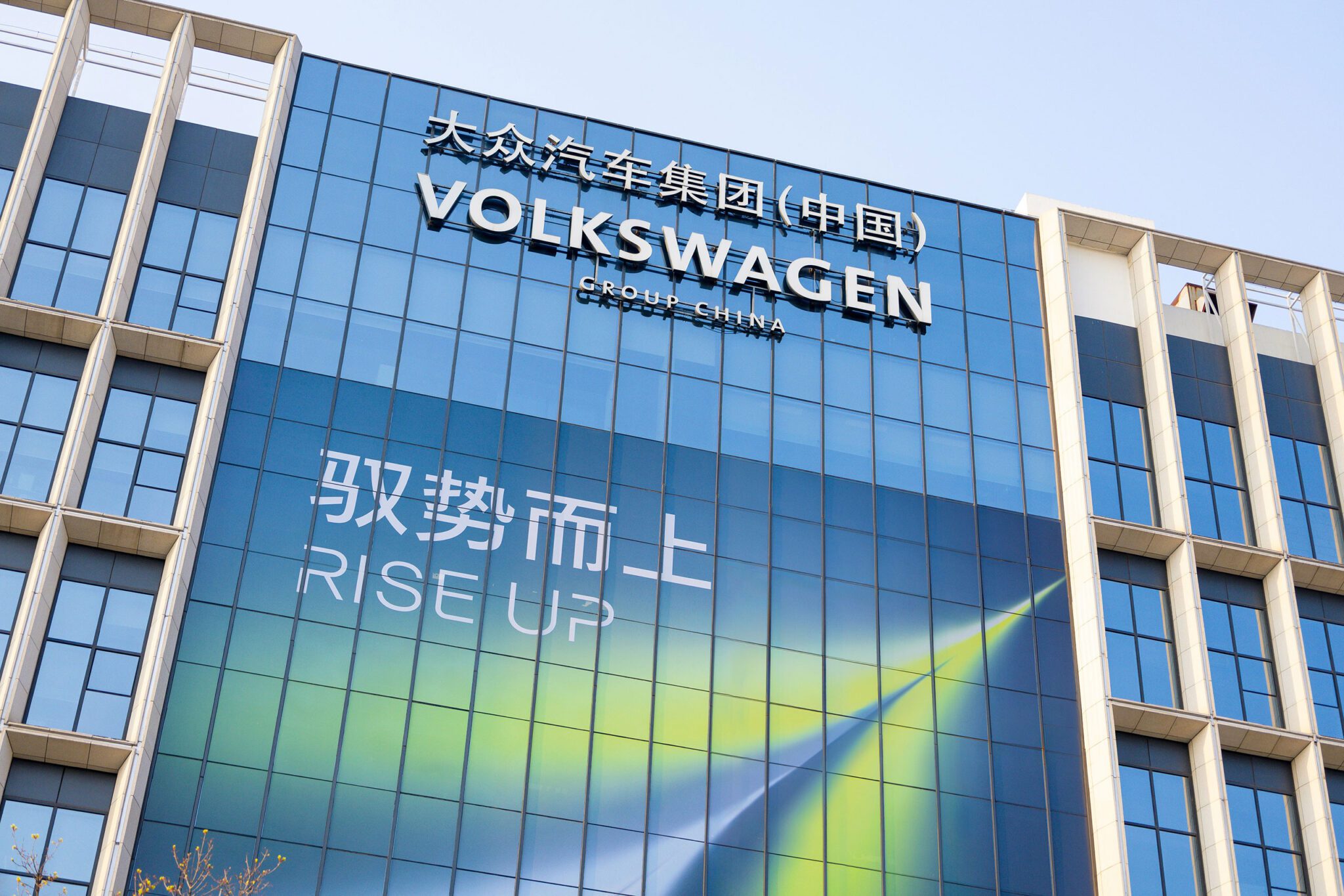 Volkswagen Group unveils four world premieres in Beijing