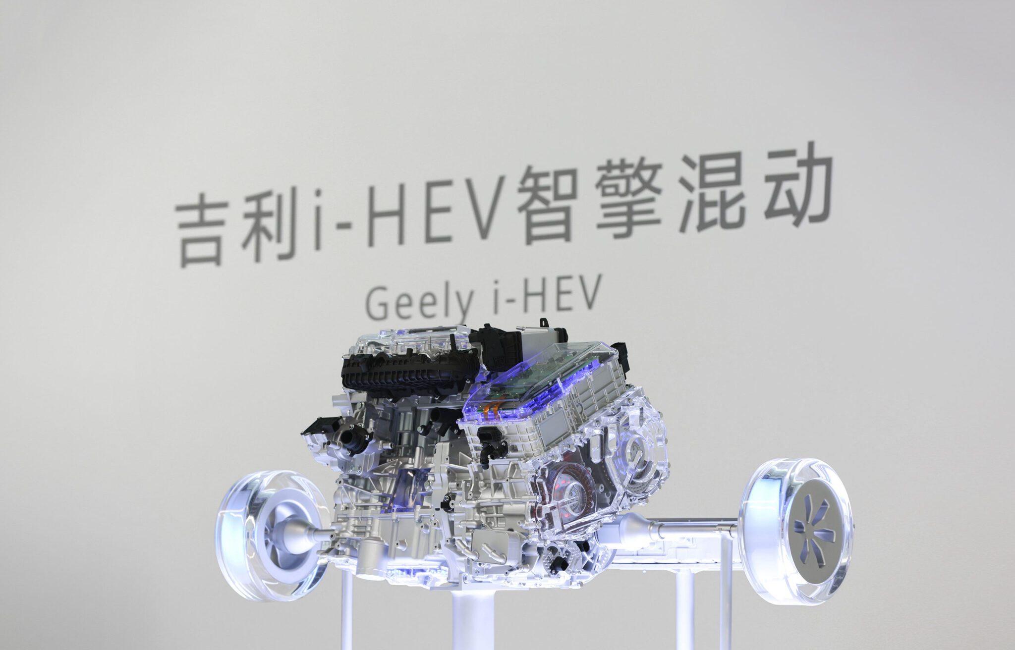 Geely launches AI-driven i-HEV hybrid with record efficiency