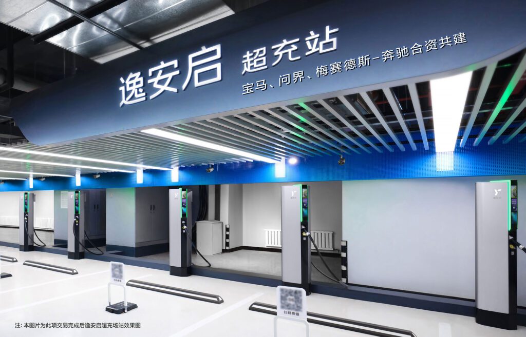 Seres joins BMW, Mercedes-Benz in Ionchi charging JV插图