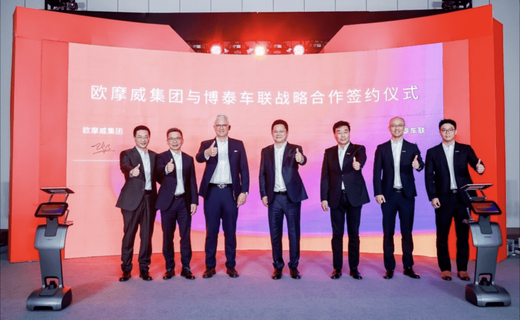 Aumovio strikes MOU with Pateo on SDV domain control