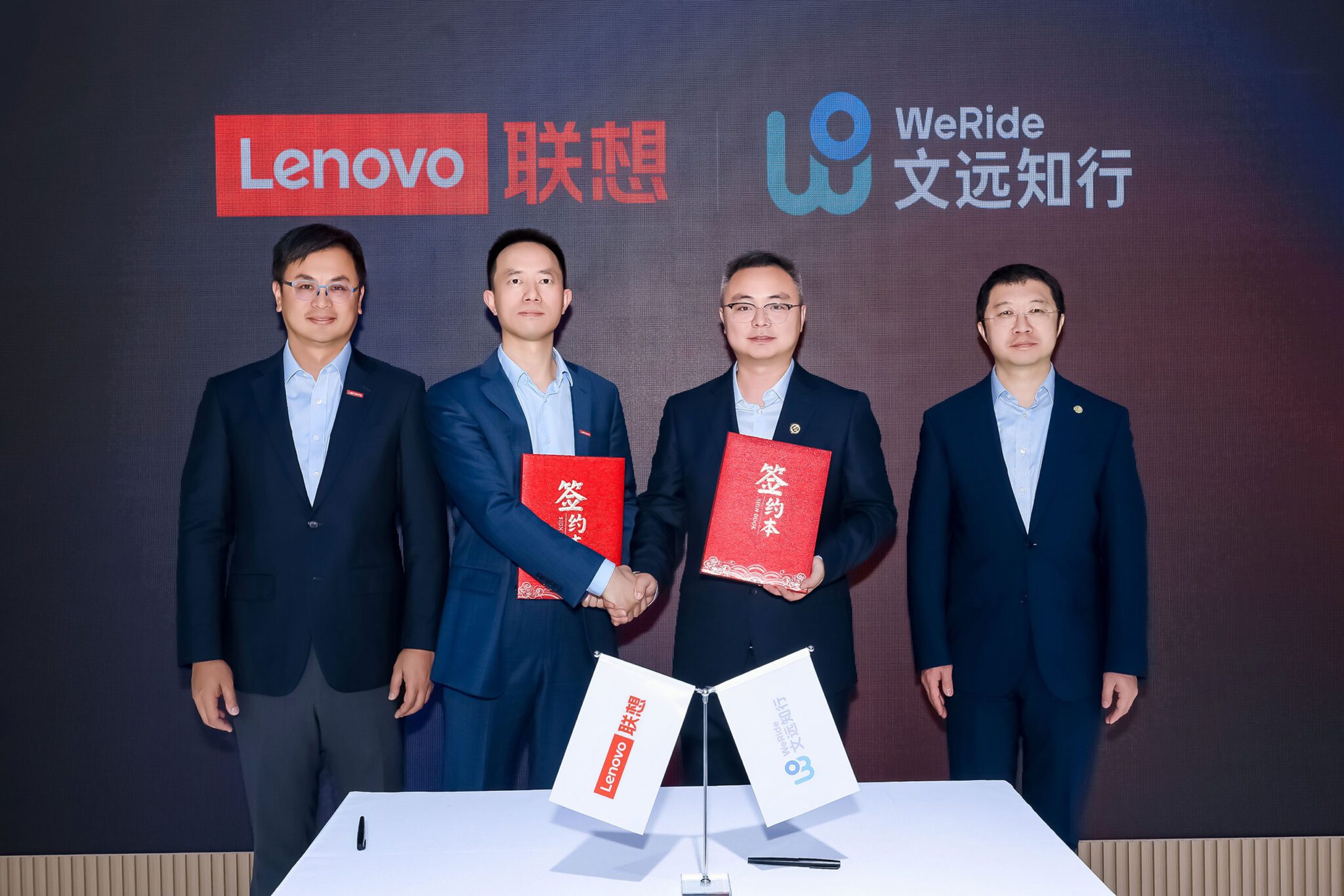 WeRide-Lenovo deal expands beyond robotaxi rollout