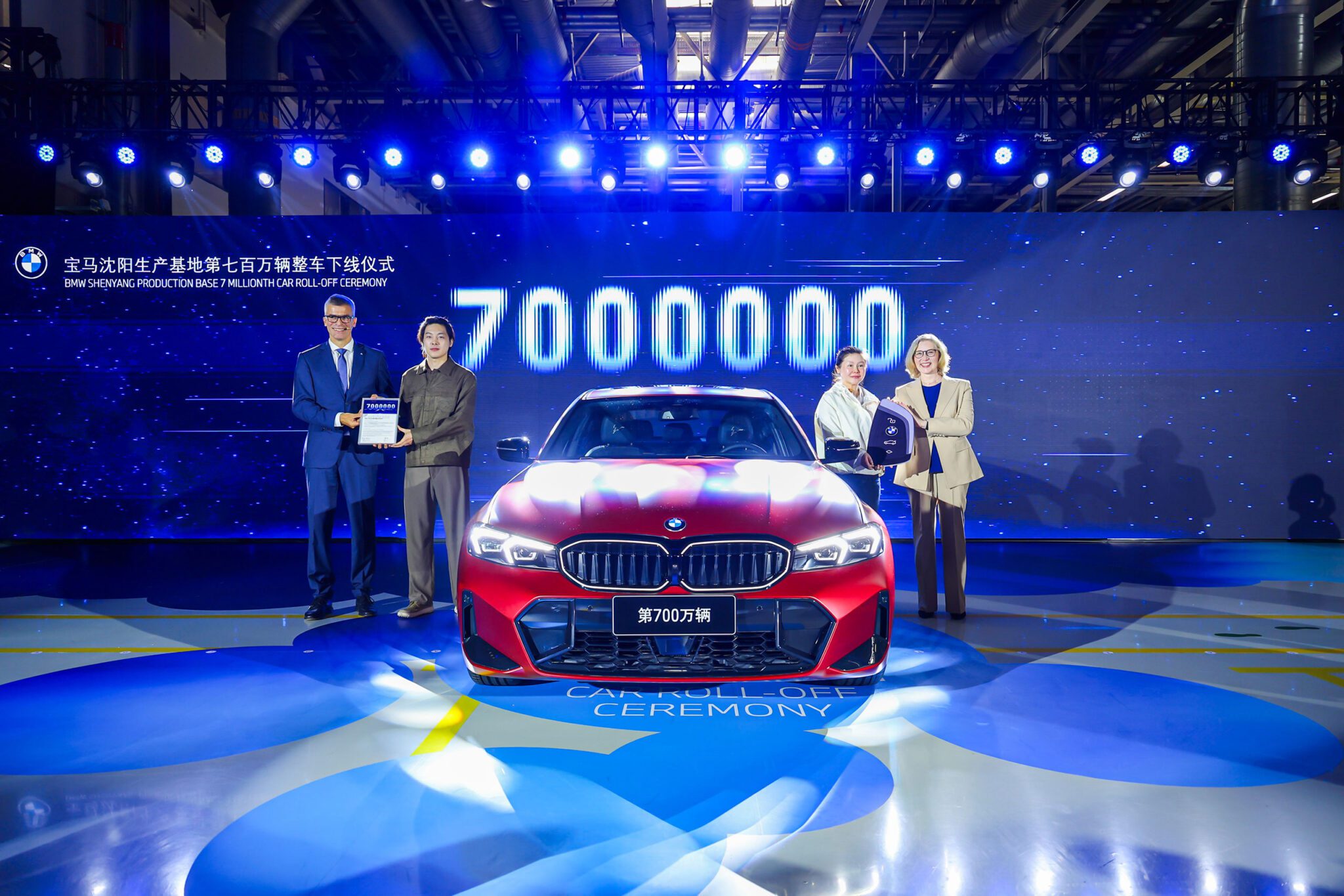 AutoWireDaily — Seven millionth vehicle leaves BMW’s Shenyang plant