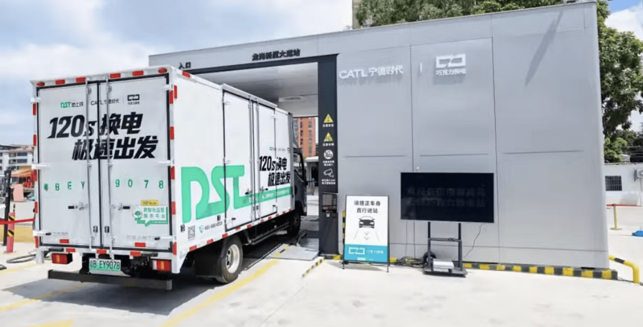 AutoWireDaily — China maps out heavy-truck electrification with 40% 2030 goal
