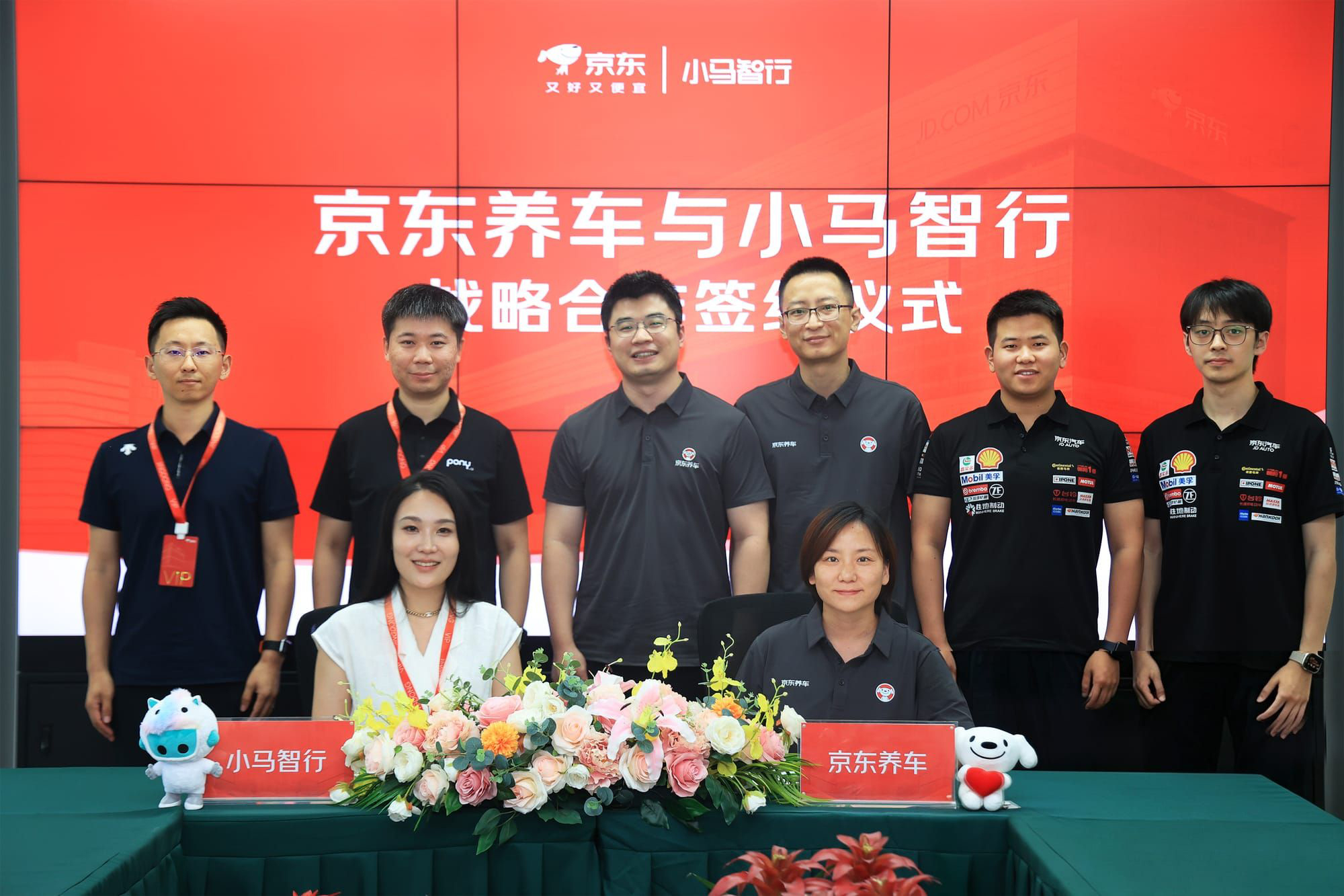 AutoWireDaily — Pony.ai ties up with JD.com for China robotaxi maintenance