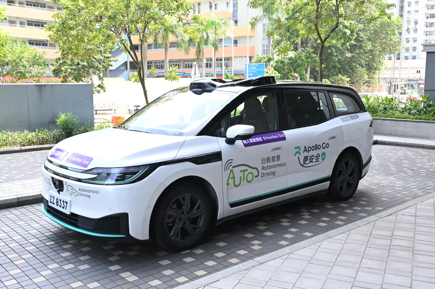 AutoWireDaily — Hong Kong approves driverless AV trial on Airport Island