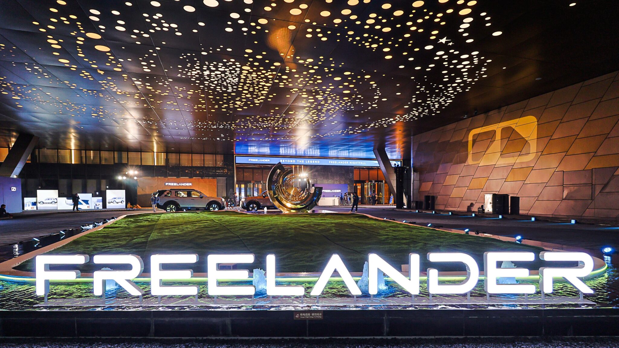 Freelander 8 adds valet parking and LLM voice assistant